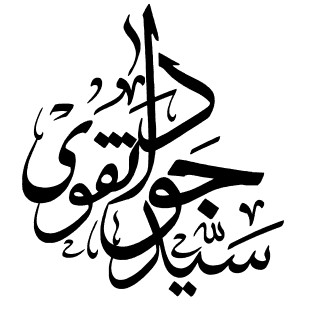 loader